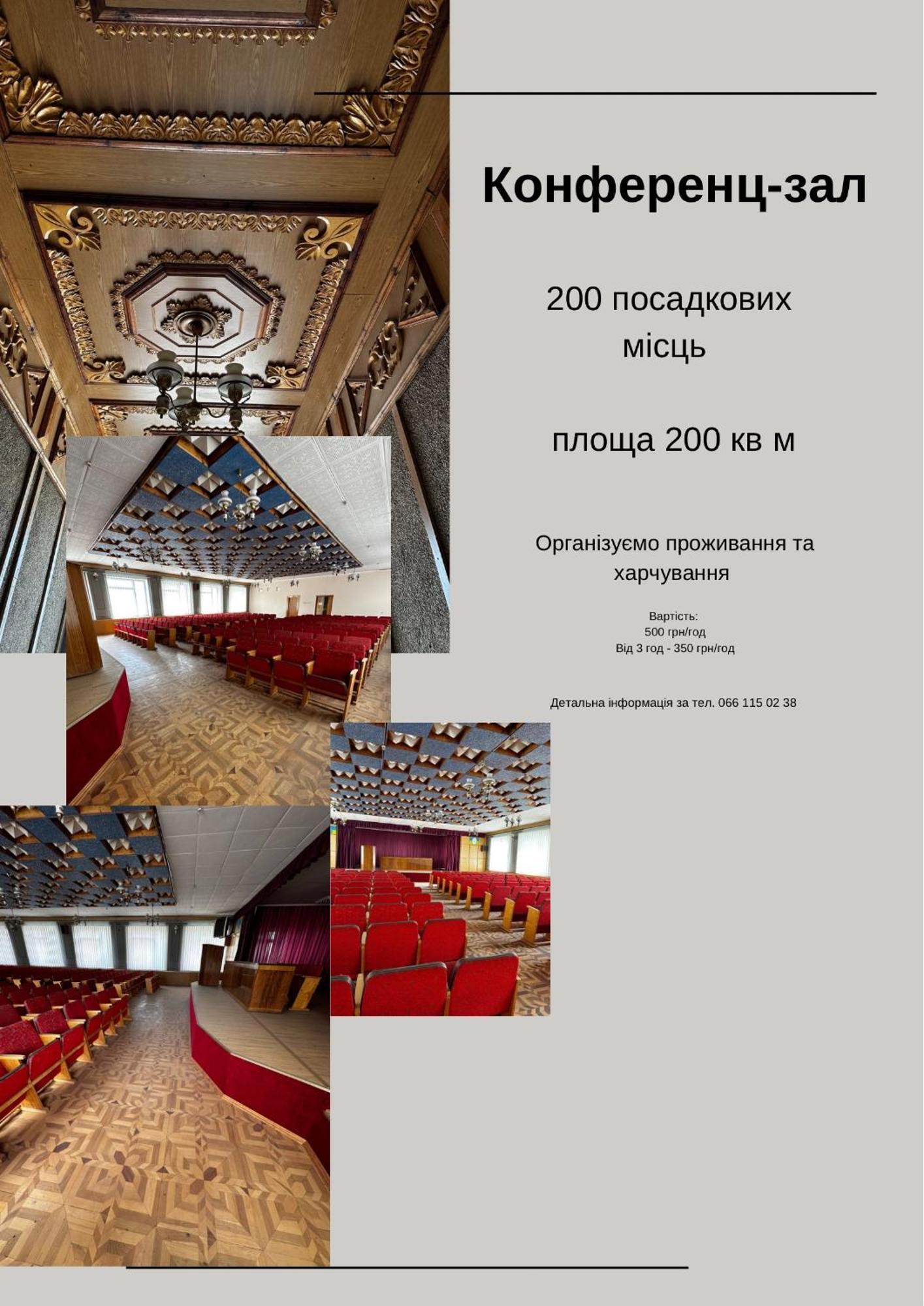 Yunist Hotel Ивано-Франкивск Екстериор снимка